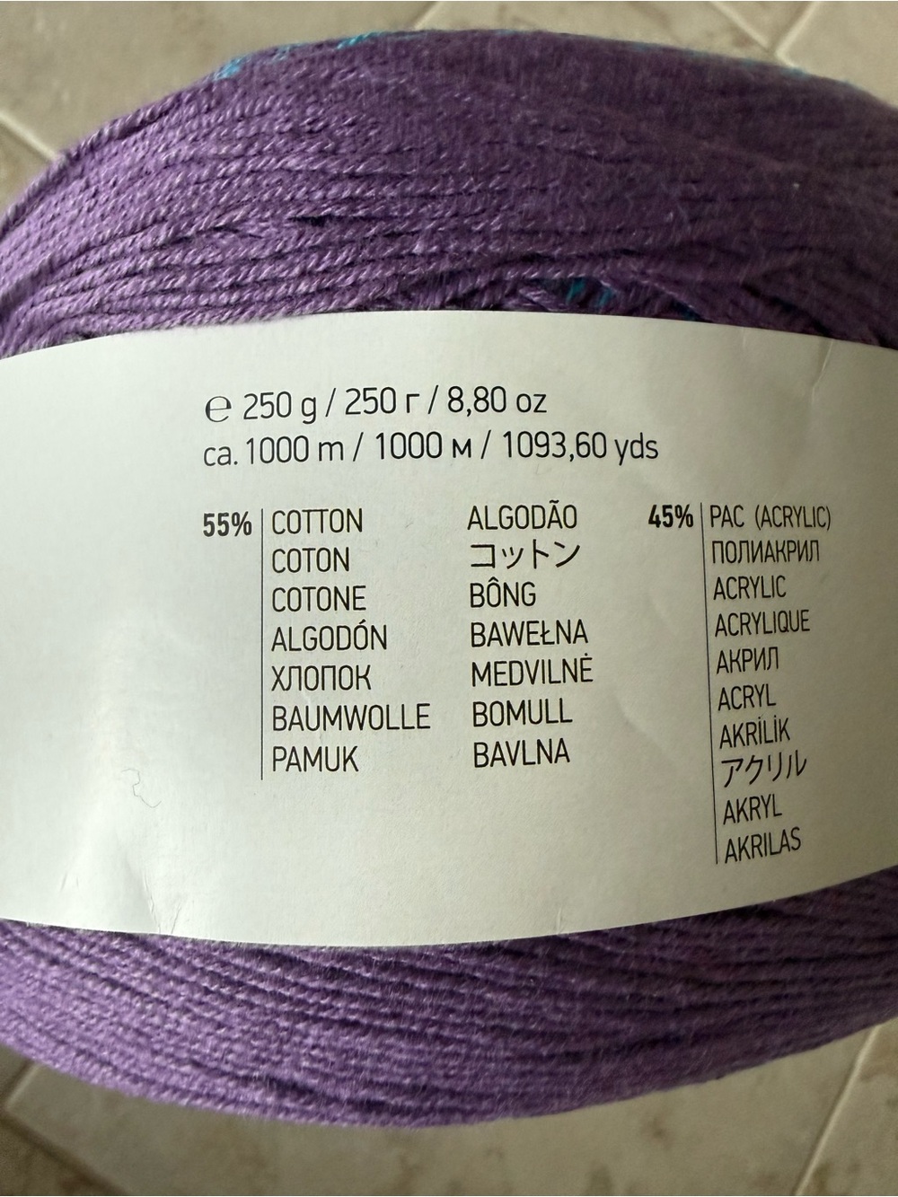 YarnArt FLOWERS Purple/Green/Yellow Yarn Cake - Picture 3 of 8